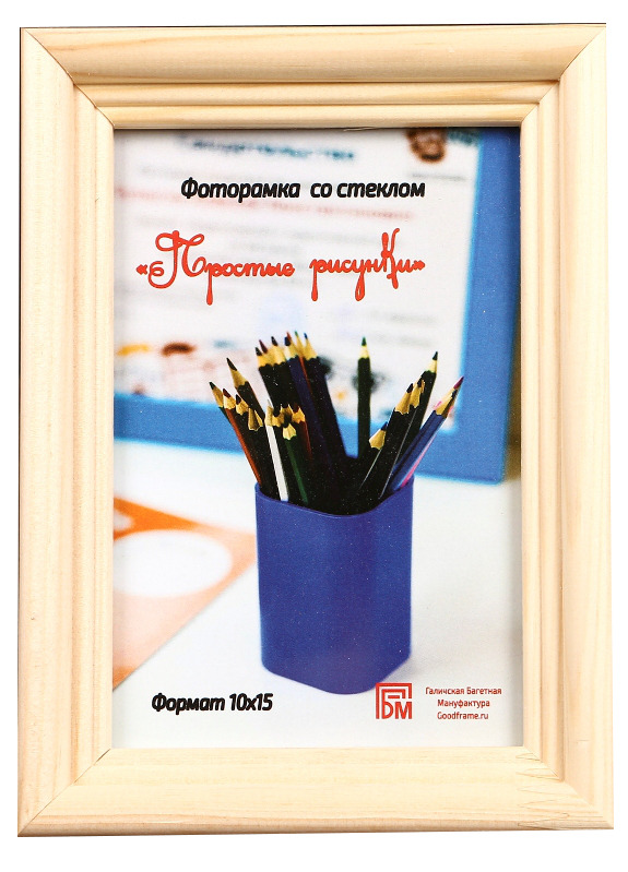 Фоторамка 10х15 см Простые Рисунки 4307489, Бежевый, Фоторамка 10х15 см Простые Рисунки 4307489
Фоторамка 10х15 см Простые Рисунки 4307489, Бежевый, Фоторамка 10х15 см Простые Рисунки 4307489