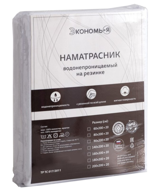 Наматрасник водонепроницаемый на резинке Экономь и Я 60х120 4859919, Белый, Наматрасник водонепроницаемый на резинке Экономь и Я 60х120 4859919
Наматрасник водонепроницаемый на резинке Экономь и Я 60х120 4859919, Белый, Наматрасник водонепроницаемый на резинке Экономь и Я 60х120 4859919