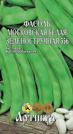 

Фасоль овощная Московская Белая Зеленоструч. 5 гр, Фасоль овощная Московская Белая Зеленоструч. 5 гр.