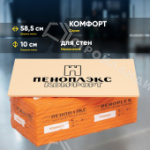 Пенополистирол экструдированный ПЕНОПЛЭКС КОМФОРТ 100х585х1185 мм 0,693 м2/0,693 м3