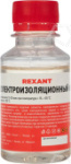 Лак REXANT 100 мл электроизоляционный KO-921